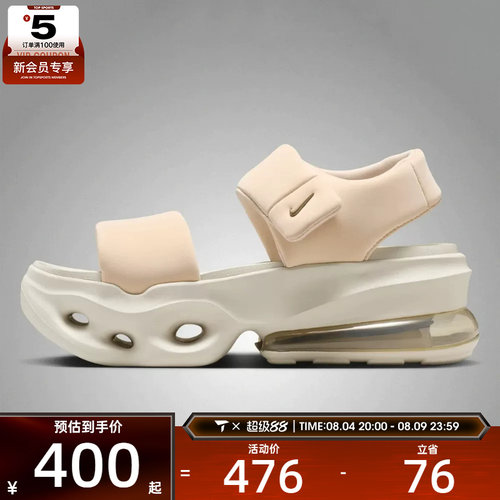 NIKE耐克女子AIR MAX HALO气垫沙滩户外休闲凉鞋IO1959-102