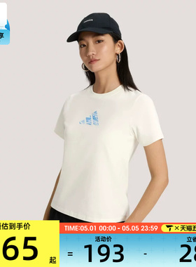 adidas阿迪达斯女子FAV TEE2运动休闲短袖T恤KS2872