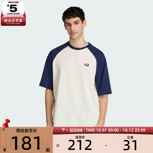 adidas阿迪达斯男子运动休闲短袖T恤KB4854