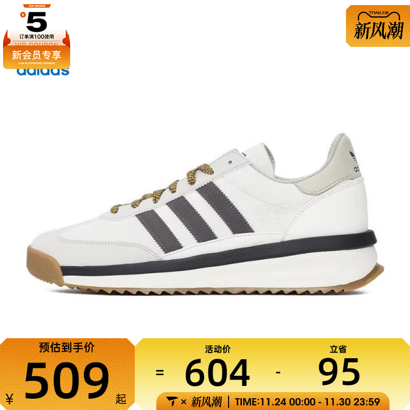 adidas阿迪达斯三叶草男女SL 72 RTNORI运动休闲鞋JS0505