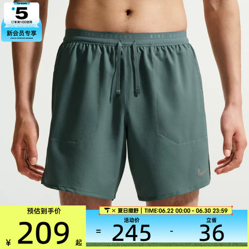 NIKE耐克男子户外百搭健身运动休闲短裤IF2037-382