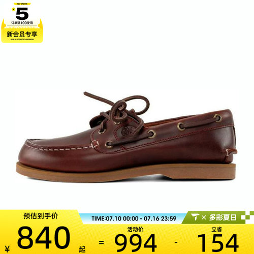 Timberland添柏岚女子BOAT SHOE运动休闲鞋A2Q9X-EIW