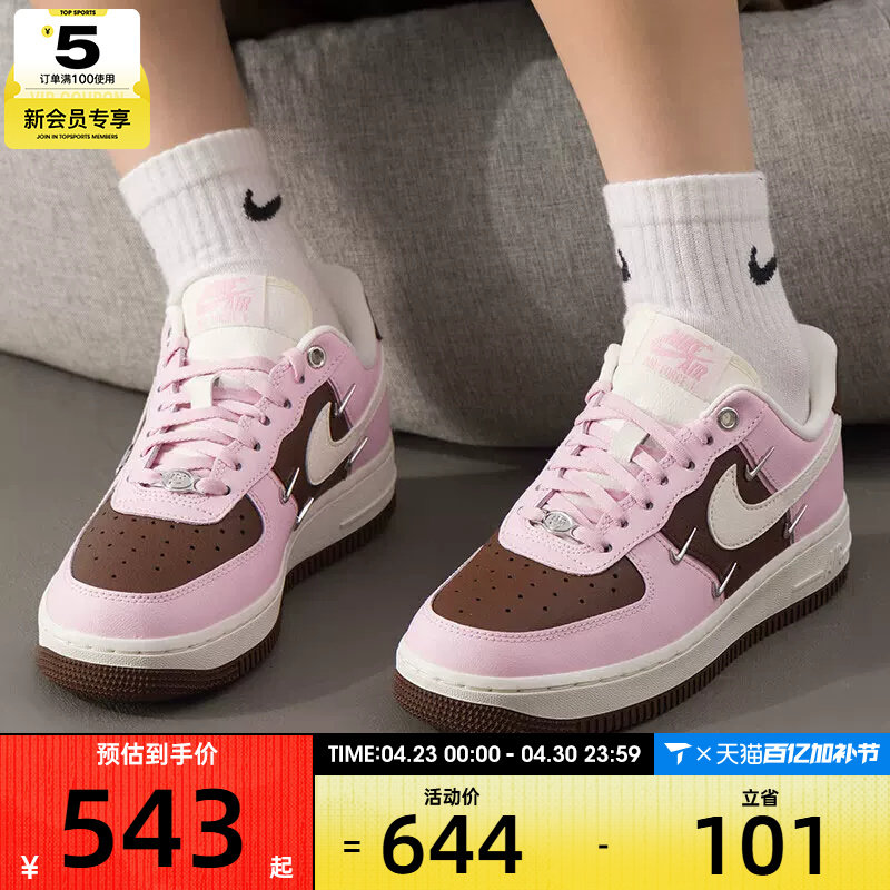 滔搏丨Nike耐克女AF1空军一号低帮运动百搭休闲板鞋子IO7595-211