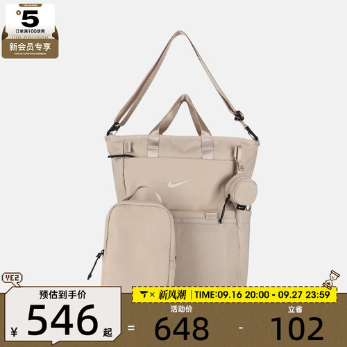 滔搏丨NIKE耐克男女M BKPK - 2.0拎包日常休闲包双肩包IB1889-236