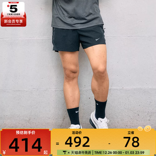 HV2009 DFADV 5BF运动休闲短裤 010 RUN NIKE耐克男子AS