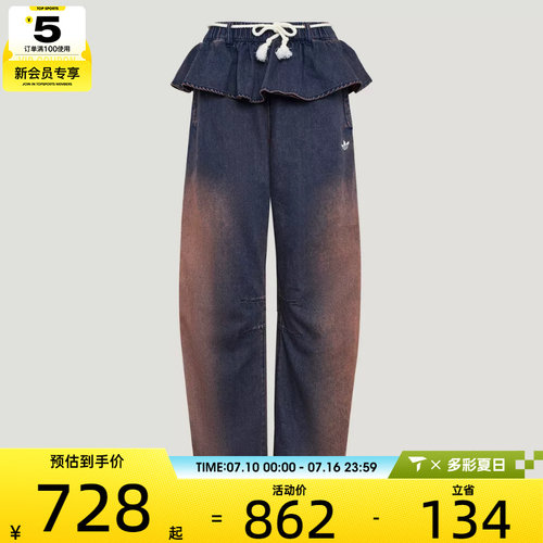 adidas阿迪达斯三叶草女子OG W 2IN1 运动休闲牛仔长裤KS0624
