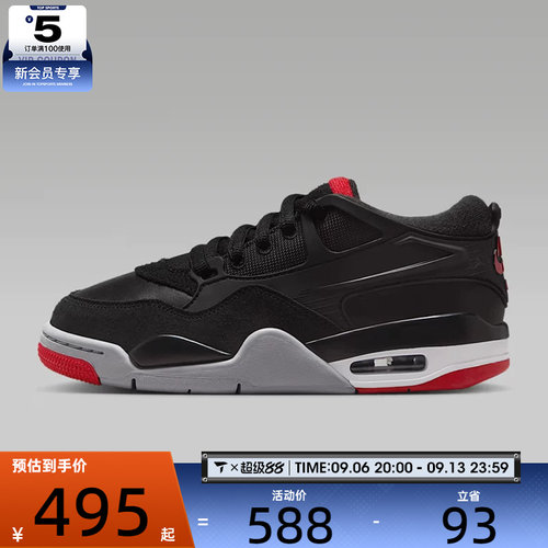 NIKE耐克大童AIR JORDAN 4 RM GS运动训练篮球鞋FQ7938-061