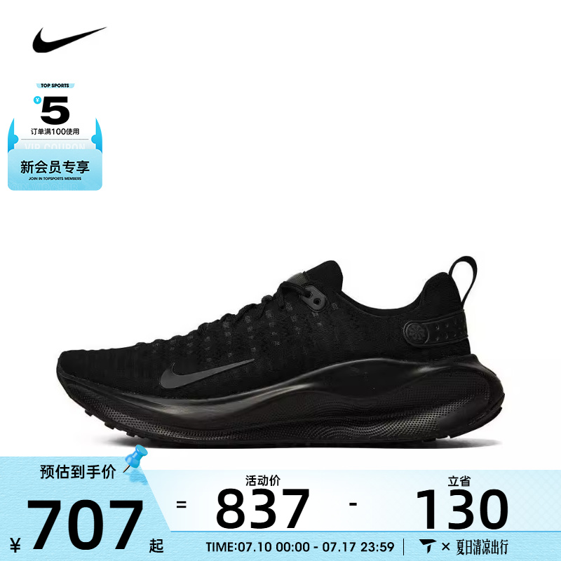 耐克男子低帮跑步鞋nike