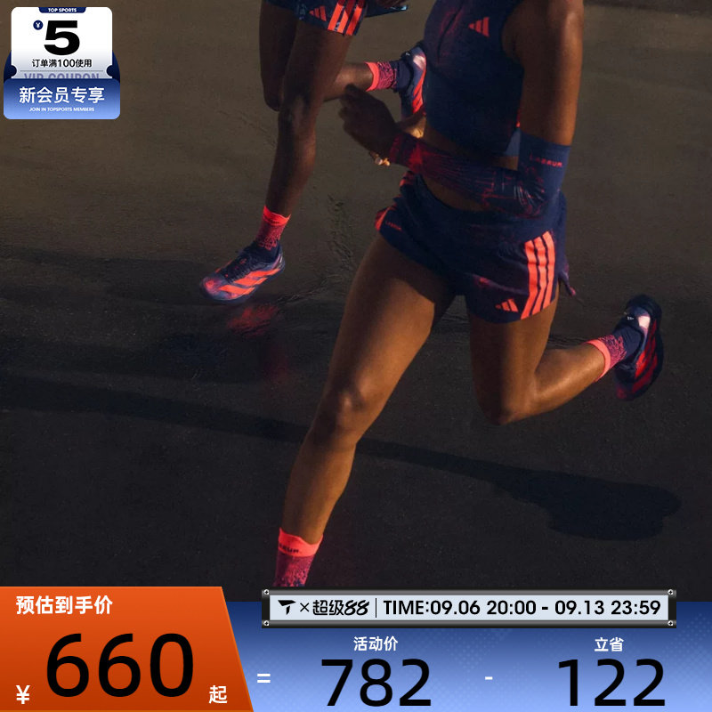 adidas阿迪达斯女子Adizero EVO SL WOVEN运动训练跑步鞋KI9159图片