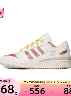adidas阿迪达斯三叶草男女FORUM LOWCLORI运动休闲鞋JQ2641
