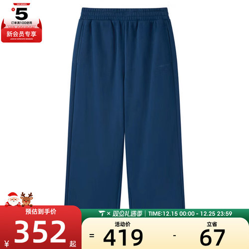 SKECHERS斯凯奇男女运动休闲长裤L425U033-04PT