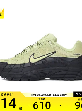 NIKE耐克男子NIKE P-6000 PRM运动休闲鞋IF0668-300