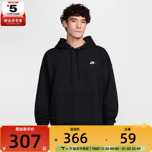 NIKE耐克男子运动休闲套头衫 010 卫衣HJ1817