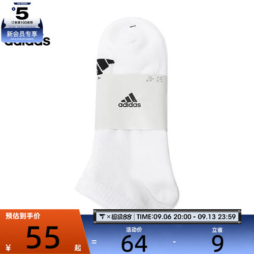adidas阿迪达斯中性SPW LOW SOCK 3P休闲袜子JC9267