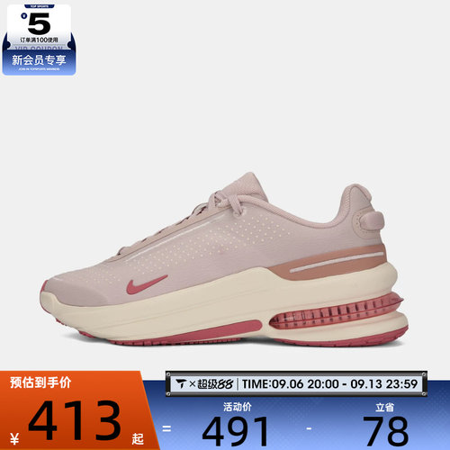 NIKE耐克女子W NIKE AIR ZOOM UPTURNSC运动休闲鞋IB2764-604