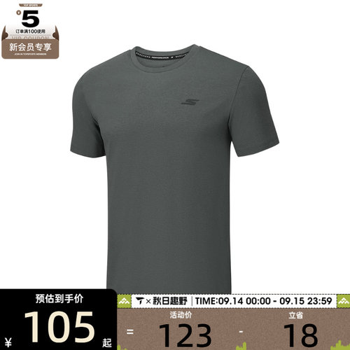 SKECHERS斯凯奇男子运动休闲短袖T恤P226M020-013P