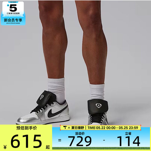 NIKE耐克男子AIR JORDAN 1低帮时尚潮流运动训练篮球鞋IR2278-100