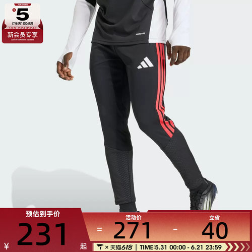 adidas阿迪达斯男子运动休闲长裤KA5122