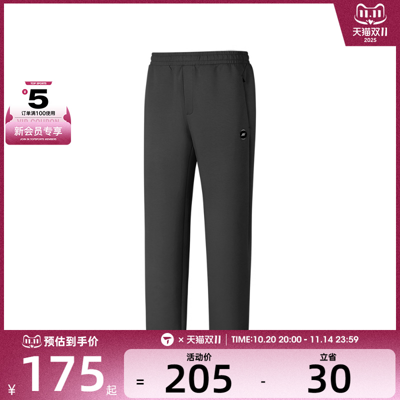 SKECHERS斯凯奇男子运动休闲长裤P425M078-0018