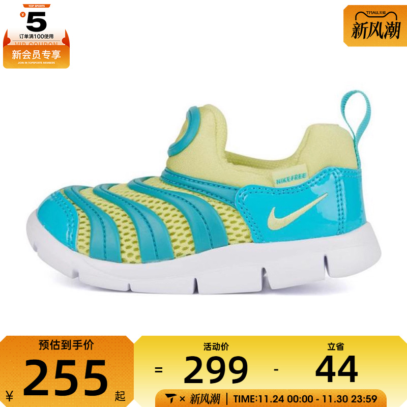 NIKE耐克婴童NIKE DYNAMO FREE BR 运动休闲鞋IB7246-300