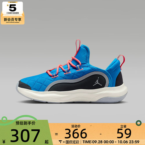NIKE耐克大童JORDAN 23/7.2运动训练篮球鞋HV4391-400