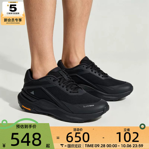 滔搏丨adidas阿迪达斯男子DREAMPACE CLIMAWARM轻云运动鞋KZ7108