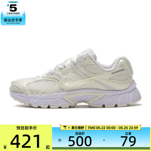 NIKE耐克女子W NIKE V5 RNR运动休闲鞋IH6355-047