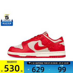 HF1986 NIKE耐克女子W LOW运动休闲鞋 NIKE 100 DUNK