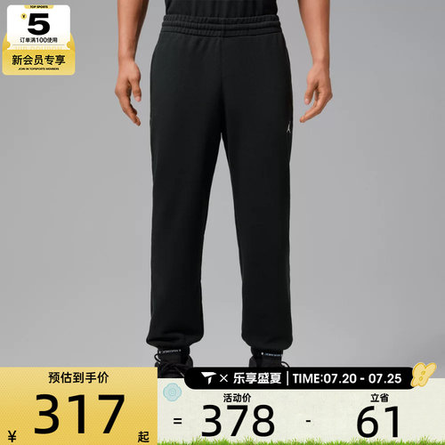 NIKE耐克男子AS J DF SPRT CSVR FLC PANT运动休闲长裤IM7669-010