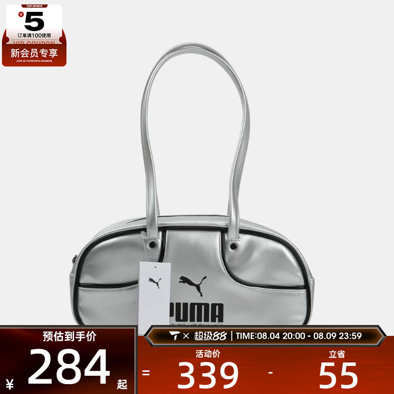 puma彪马男女PUMA 1976 Flute Grip Bag运动休闲单肩包09304401