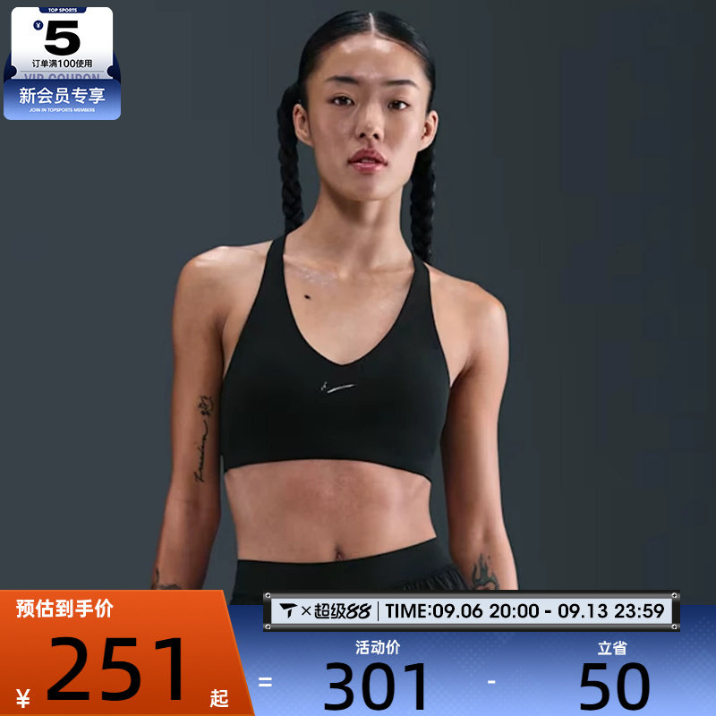 NIKE耐克女子训练健身跑步瑜伽BRA运动内衣IB9831-010