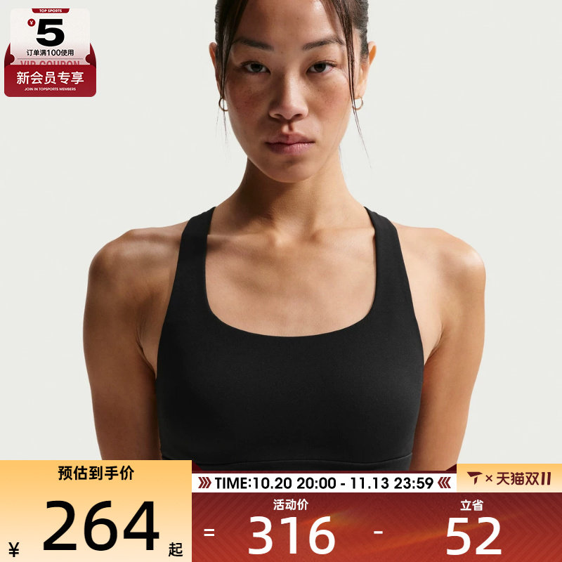 NIKE耐克女子训练健身跑步瑜伽BRA运动内衣IB9862-010