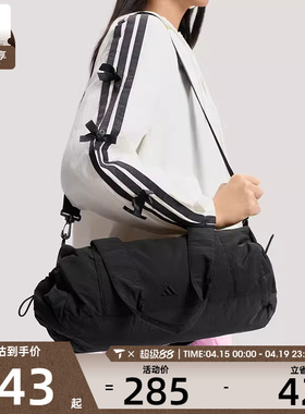 adidas阿迪达斯女子MID DUFFLE时尚单肩包运动休闲斜挎包KS5231