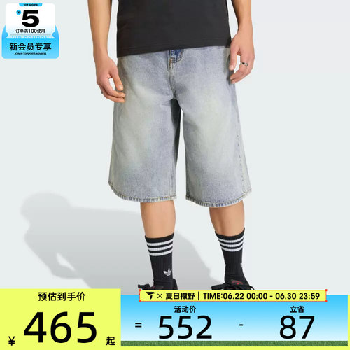 adidas阿迪达斯三叶草男子DENIM SHO运动休闲牛仔短裤KE0133