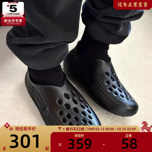 NIKE耐克男子REACTX户外时尚潮流洞洞鞋运动休闲拖鞋HV5060-001