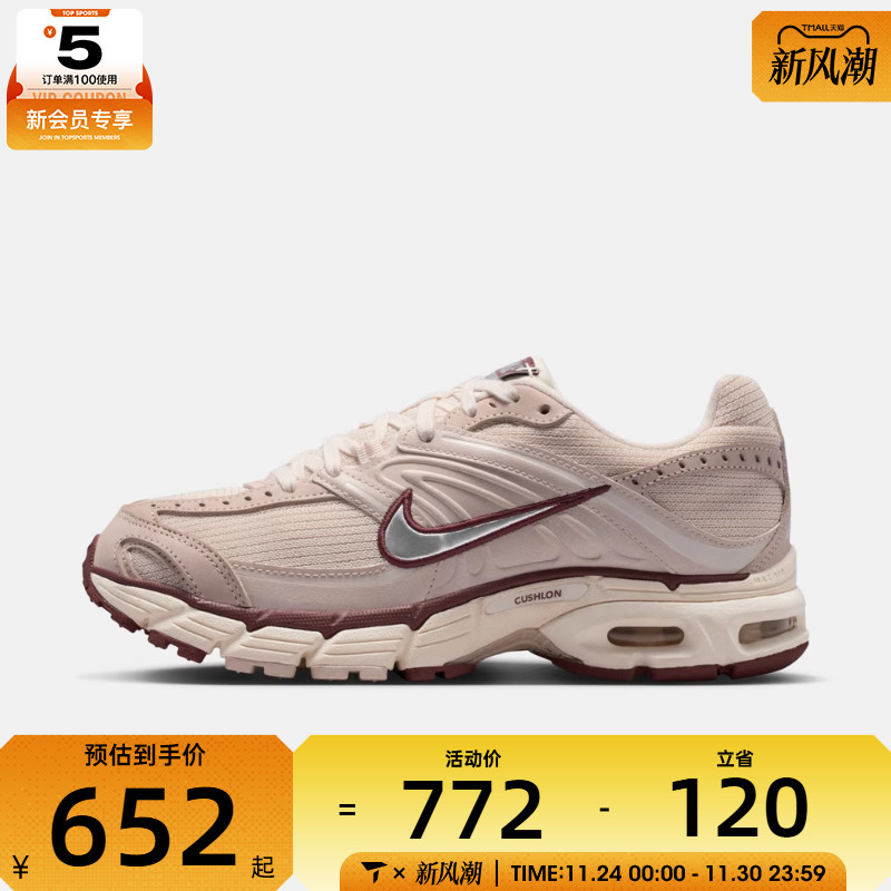 NIKE耐克女子AIR MAX MOTO 2K复古运动鞋跑步鞋IM6691-001