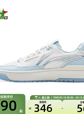 LI-NING李宁男女运动训练篮球鞋ABCV009-3