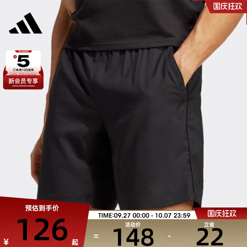 阿迪达斯男子梭织短裤Adidas