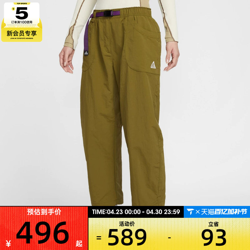 NIKE耐克女子ACG户外运动训练宽松梭织长裤IF0142-368