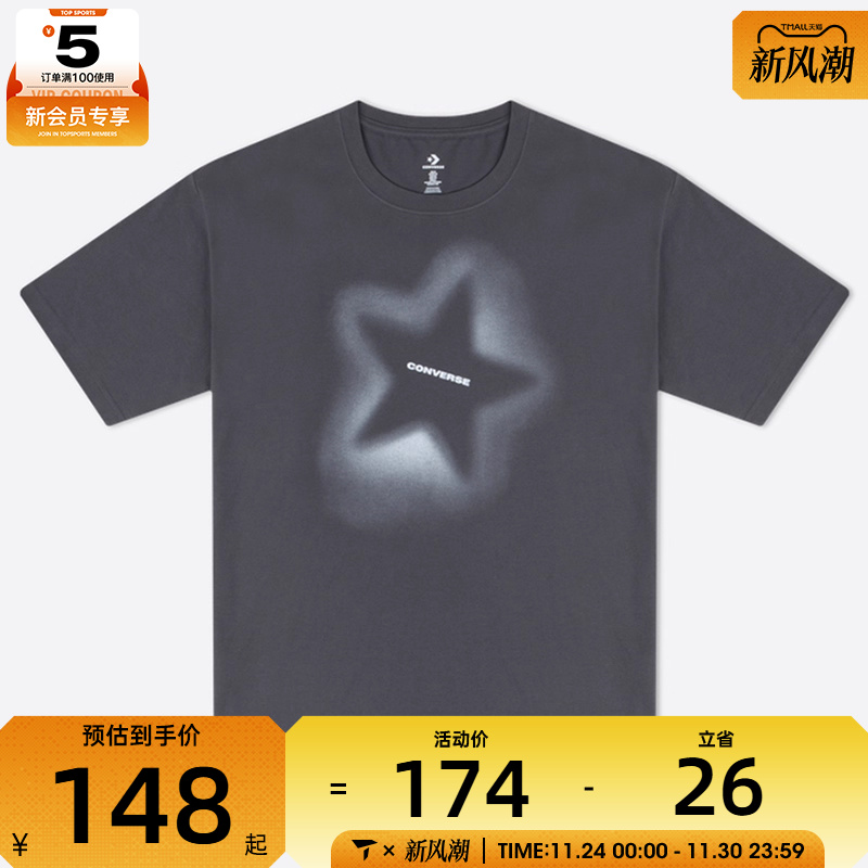 converse匡威男子运动休闲短袖T恤MCJ647-GDA