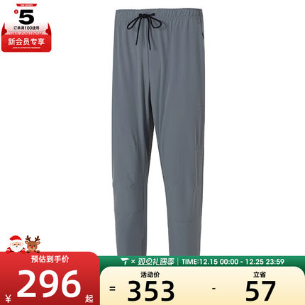 耐克男子AS M NK DF UNLIMITED PANT ALT运动长裤FB7547-084