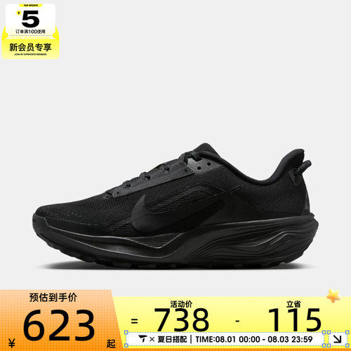 NIKE耐克男子ACG PEGASUS TRAIL运动训练跑步鞋HV8116-002