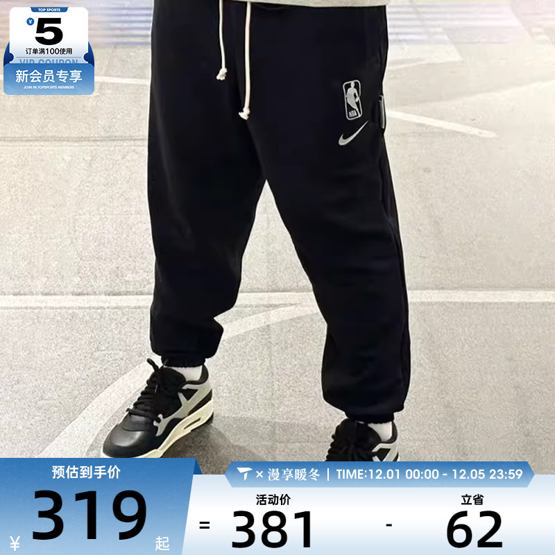 NIKE耐克男子AS N31 MNK DF STD ISS PNT运动长裤FQ3465-010