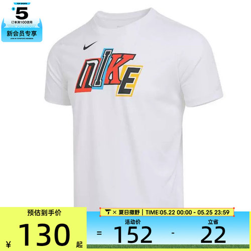 NIKE耐克大童K NK DF RFS TEE运动休闲短袖T恤IM3396-100