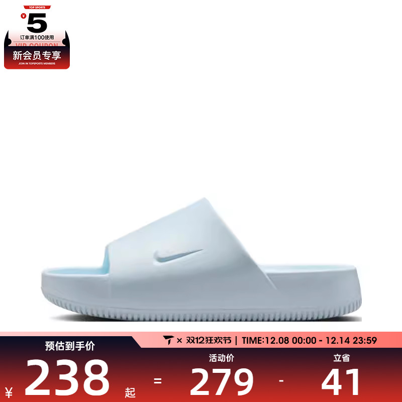 NIKE耐克女子W NIKE CALM SLIDE运动休闲拖鞋DX4816-400