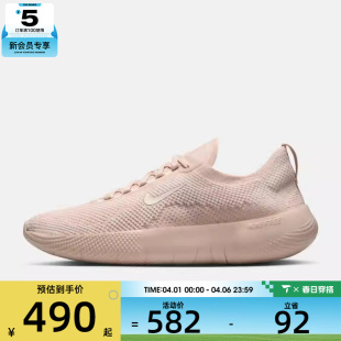 NIKE耐克女子FREE日常运动训练健身缓震公路跑步鞋 201 HF2720