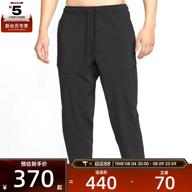 NIKE耐克男子Dri-FIT日常健身跑步休闲梭织长裤HJ3155-010