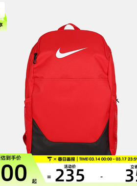 NIKE耐克男女NK BRSLA M BKPK - X运动休闲双肩包IB4408-657