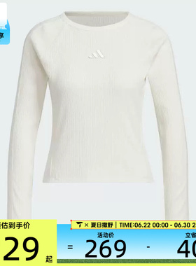adidas阿迪达斯女子S LS TOP运动休闲长袖T恤KB7754