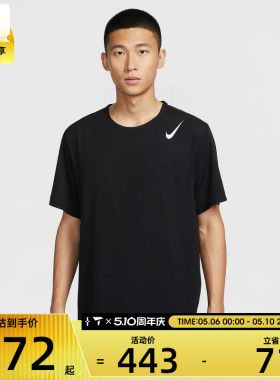 NIKE耐克男子轻薄跑步上衣运动休闲短袖T恤HJ3378-010